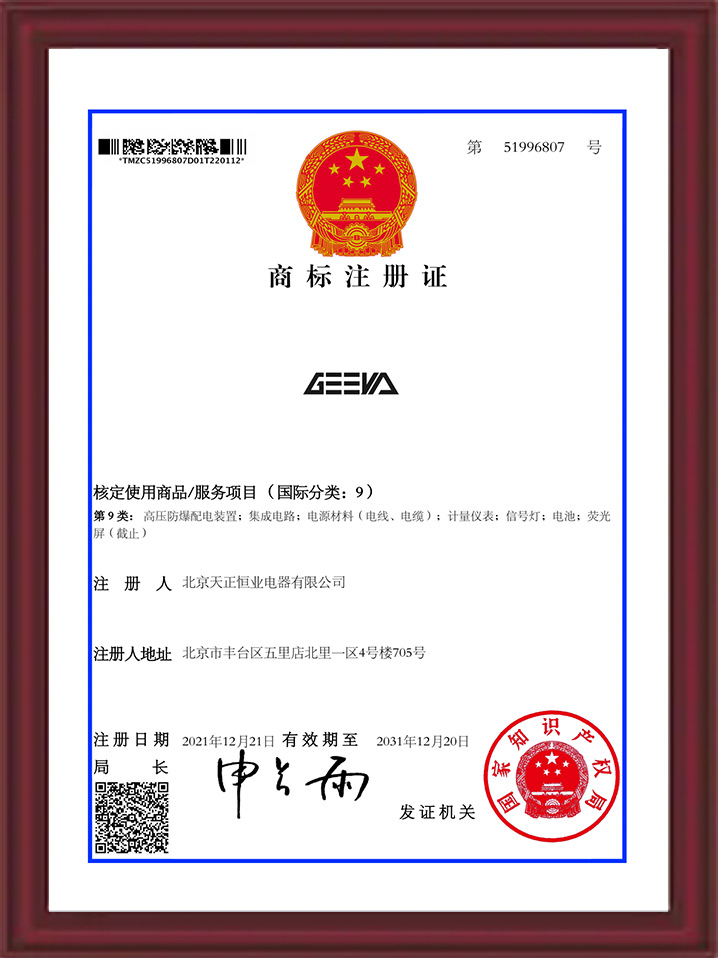 Certificates -3