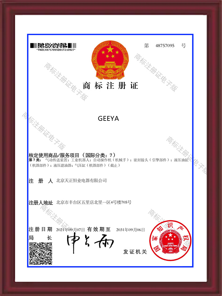 Certificates -4