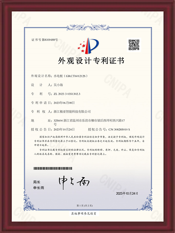 Certificates - 5